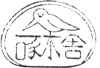 啄木舎